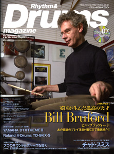 Rhythm And Drums Magazine 2008.07